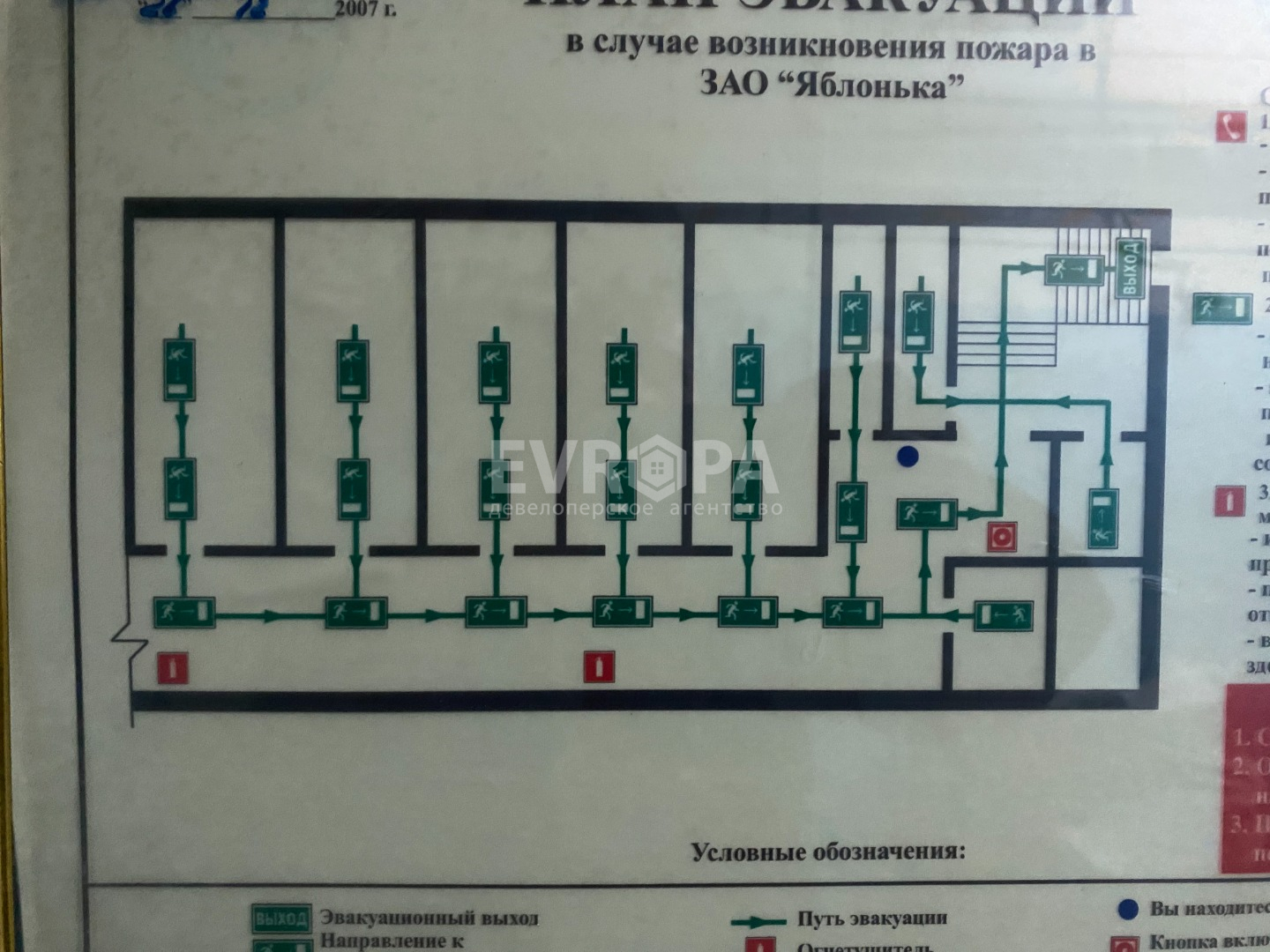 Аренда коммерческой недвижимости, 100м <sup>2</sup>, Ульяновск, Ульяновский проспект,  д.7