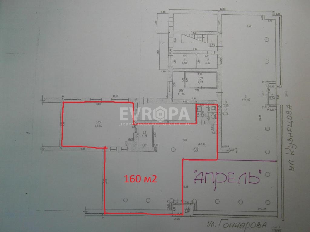 Аренда коммерческой недвижимости, 160м <sup>2</sup>, Ульяновск, Гончарова улица,  д.8