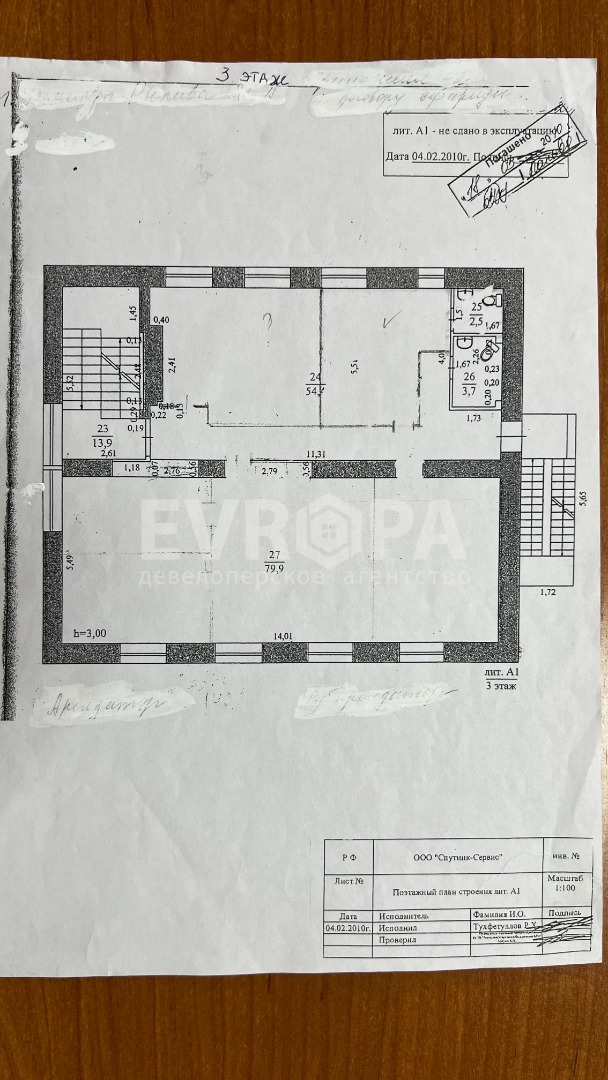 Аренда коммерческой недвижимости, 130м <sup>2</sup>, Ульяновск, Рылеева улица,  д.21А