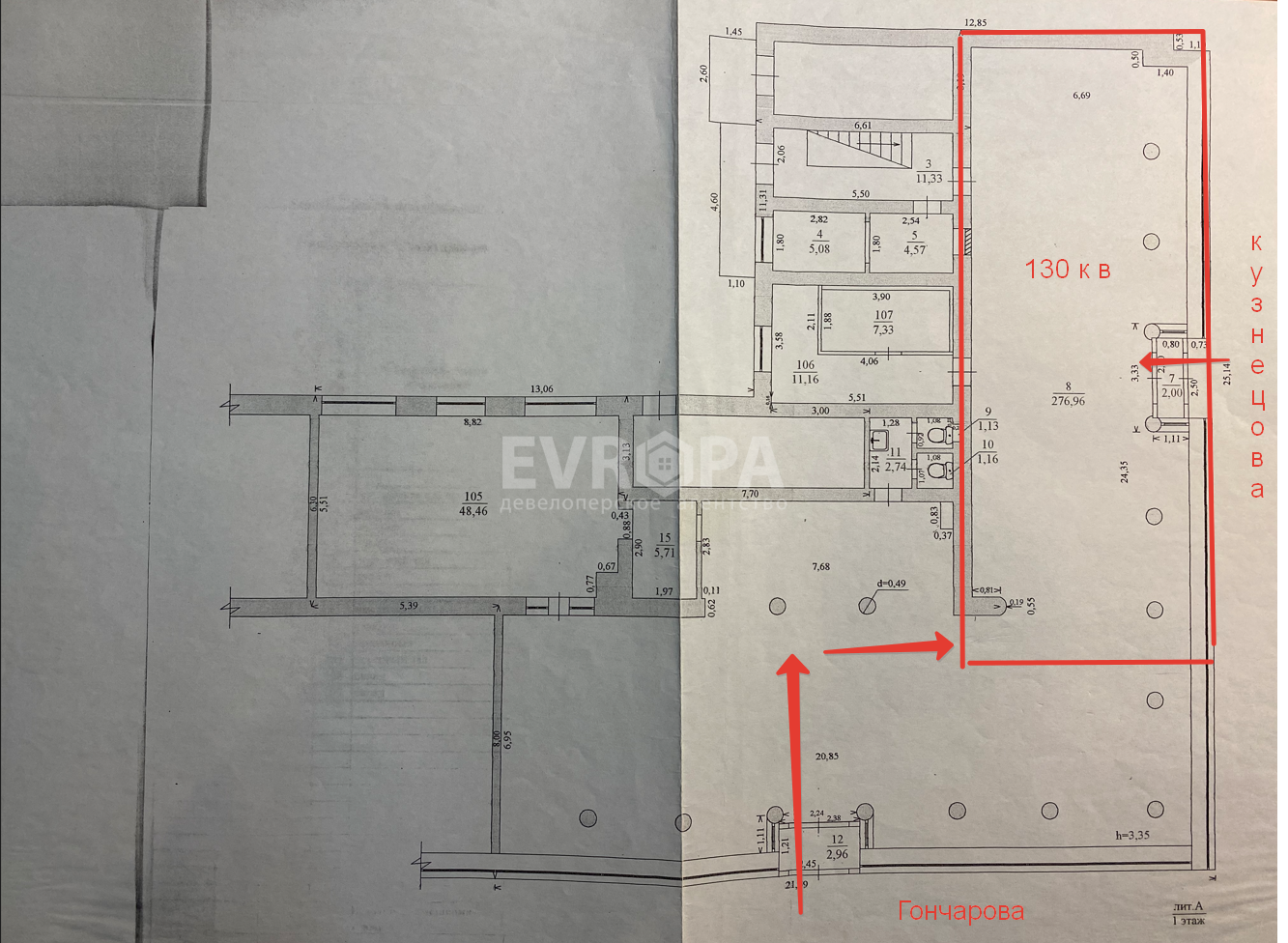 Аренда коммерческой недвижимости, 130м <sup>2</sup>, Ульяновск, Гончарова улица,  д.8