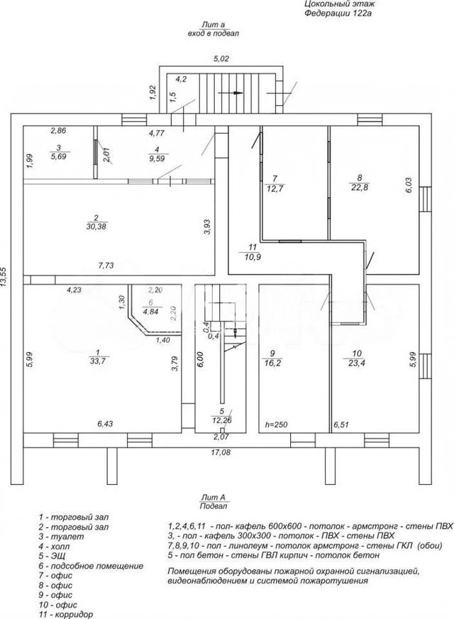 Аренда коммерческой недвижимости, 172м <sup>2</sup>, Ульяновск, Федерации улица,  д.122А