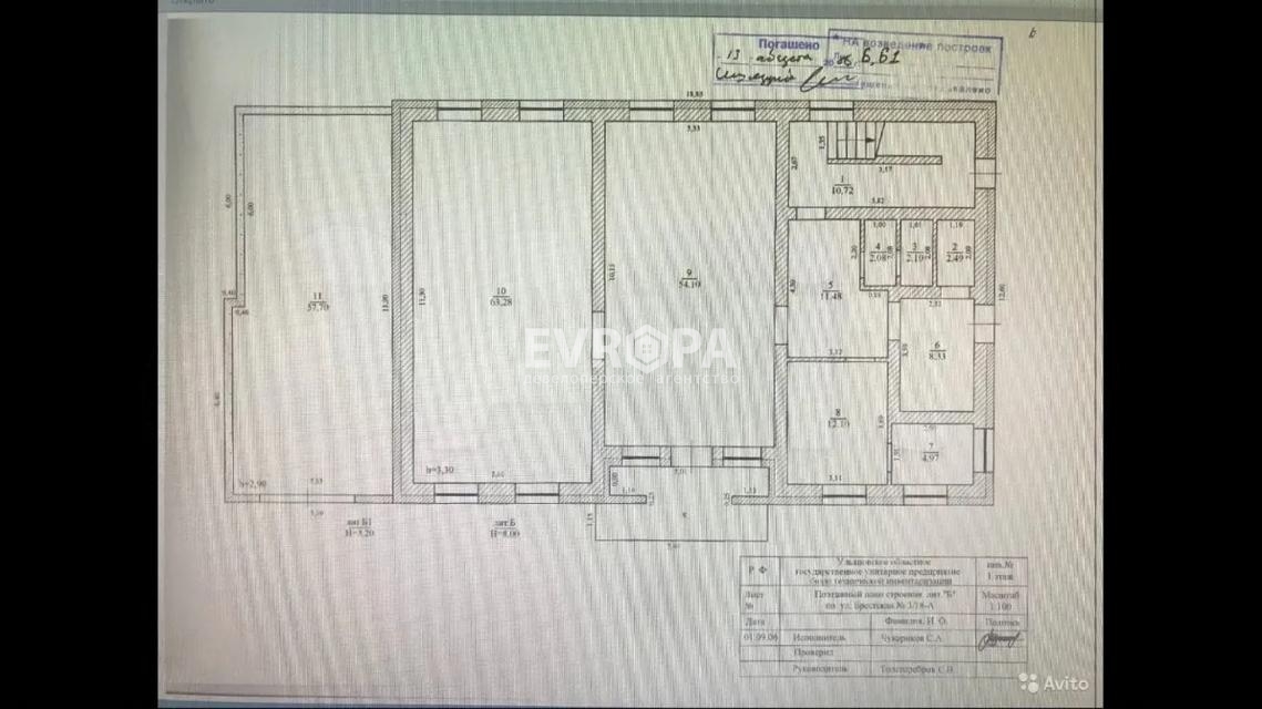 Продажа коммерческой недвижимости, 587м <sup>2</sup>, Ульяновск, 40-летия Комсомола улица,  д.18