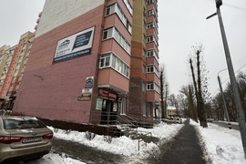 Помещение Торговое Офис 142 м² 
