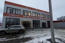 Торговое Помещение Склад 600 м²