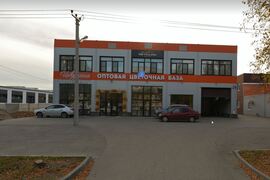 Торговое Помещение Склад 600 м²