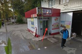 Помещение Торговое 18 м²