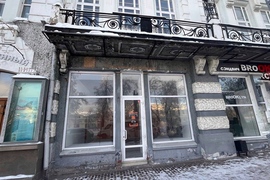 Торговое Помещение Офис 53 м²