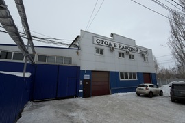 Производство Склад Здание 800 м²