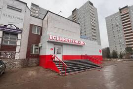 Торговое Помещение Офис 280 м²