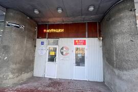 Офис Торговое Помещение 6 м²