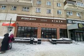 Торговое Помещение Офис 275 м²