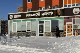 Торговое Помещение Офис 83.5 м²