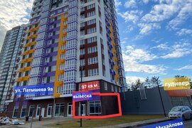 Помещение  Офис Торговое 97 м²