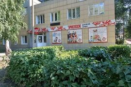 Помещение 150 м² под магазин, офис, аптека