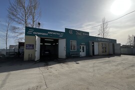 Здание 232 м² под автомойку, 3 бокса