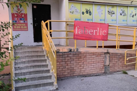 Помещение Офис Торговое 75,5 м²