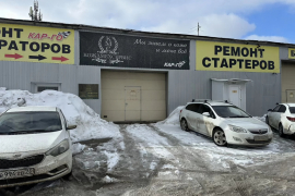 Бокс 200 м² под кузовной ремонт 