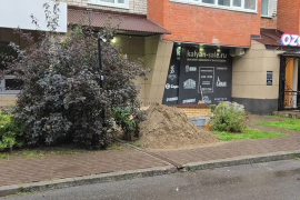 Торговое Помещение Офис 150 м²