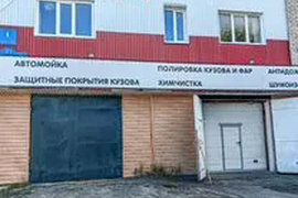 Помещение 90 м² под автосервис, детейлинг