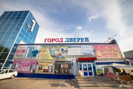  Помещение 30 м² в центре города — всего 300 ₽/м²!