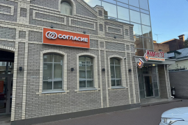 Офис Помещение Кабинет 318 м²