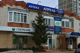 Торговое Помещение Офис 136 м²