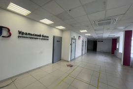 Офис Торговое Помещение 193.6 м²