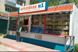 Торговое Помещение  12 м²