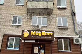 Помещение Торговое Офис 71,6 м²