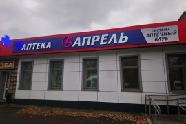 Торговое Помещение Склад  25 м²