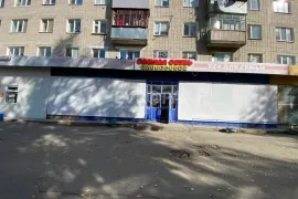 Торговое Офис Помещение  263 м²