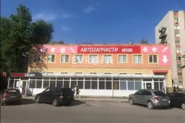 Торговое Готовый Бизнес 1030.8 м²