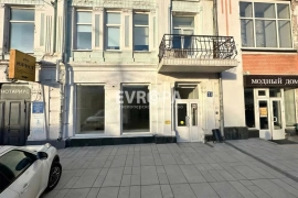 Помещение 123 м² на Карла Маркса