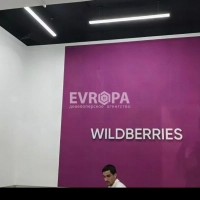 Коммерческая недвижимость купить 54 м² | готовый бизнес | ПВЗ Wildberries | доход 56 000 ₽/мес
