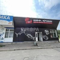 Помещение 61,1 м² под магазин