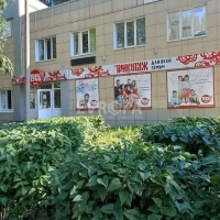 Помещение 150 м² под магазин, офис, аптека