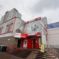 Помещение 280 м² под магазин, офис, медцентр